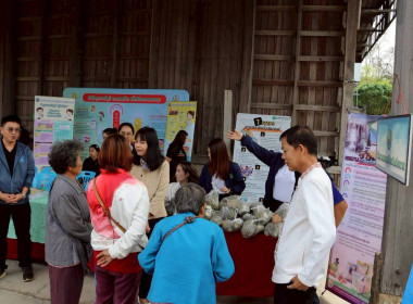 งานวันสหกรณ์แห่งชาติ 26 กุมภาพันธ์ ครบรอบ 110 ปี ... พารามิเตอร์รูปภาพ 41